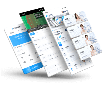 四季体育App